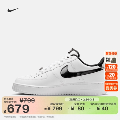 Nike耐克空军一号胶底男子运动鞋