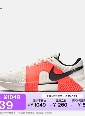 耐克扬尼克·辛纳同款男子网球鞋NIKE GP CHALLENGE 1.5 IQ5181