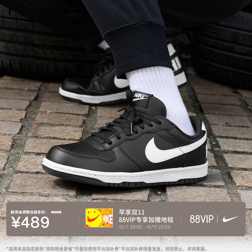 Nike耐克平底男子运动鞋低帮板鞋