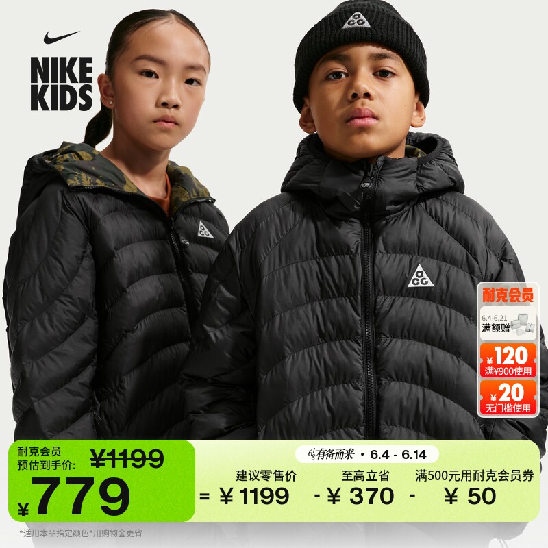 耐克大童户外保暖双面穿夹克男女童NIKE ACG THERMA-FIT IF1706