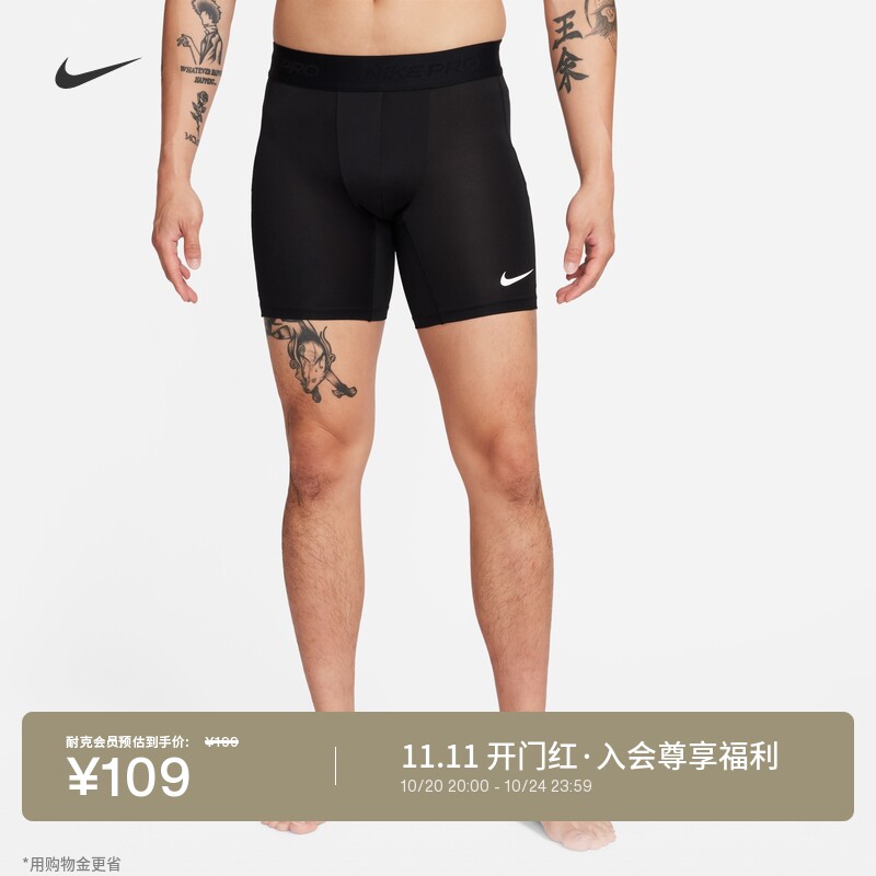 耐克男子速干紧身短裤举重训练运动裤NIKE PRO DRI-FI