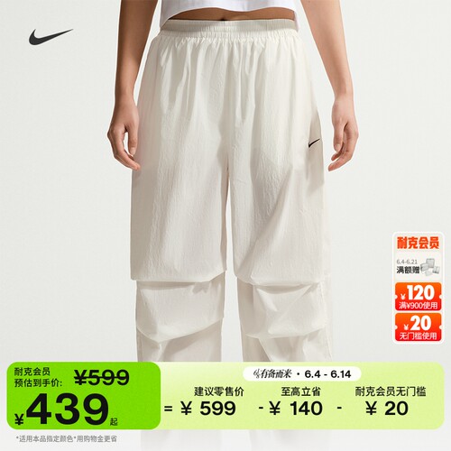 Nike耐克防晒拒水轻盈女中腰长裤