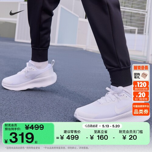 Nike耐克缓震抓地女子步行运动鞋