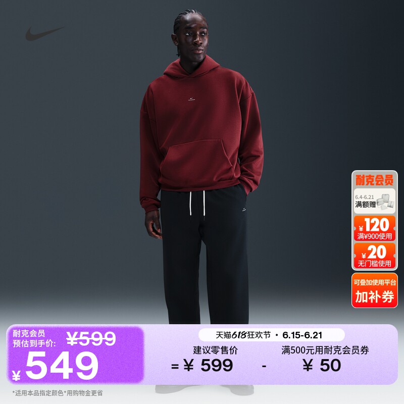 Nike耐克篮球小标系列男直筒长裤