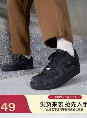 耐克空军一号科比男平底运动鞋春季NIKE KOBE AIR FORCE 1 IB0018