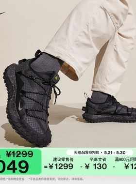 耐克男子户外防水运动鞋夏季越野NIKE ACG MOUNTAIN FLY DD2861