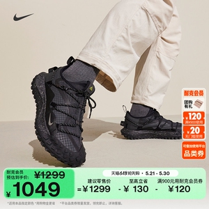Nike耐克ACG户外防水男子运动鞋