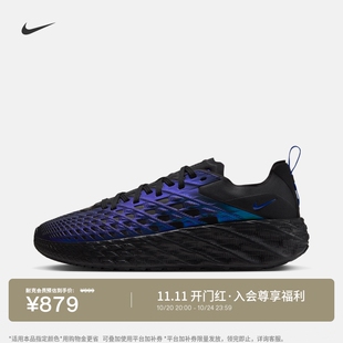 耐克男子时尚运动鞋冬新款透气缓震网眼耐穿NIKE AVA EDGE IR1119