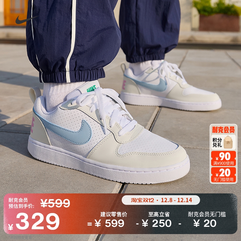 Nike耐克酷菠萝低帮女运动鞋板鞋