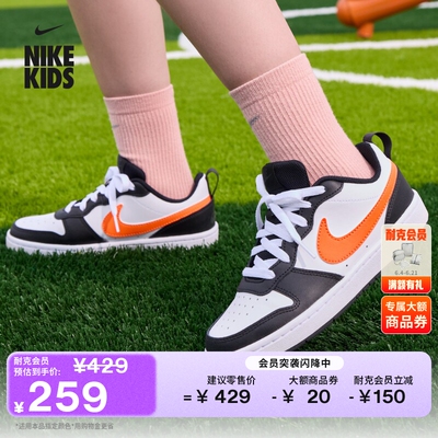 Nike耐克酷菠萝低帮大童运动鞋