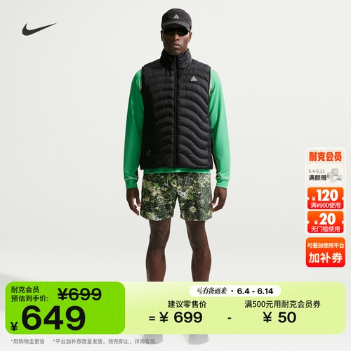 Nike耐克ACG户外宽松拒水男短裤
