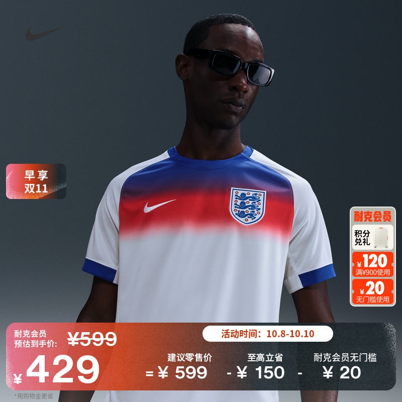 Nike耐克英格兰队速干男足球球衣