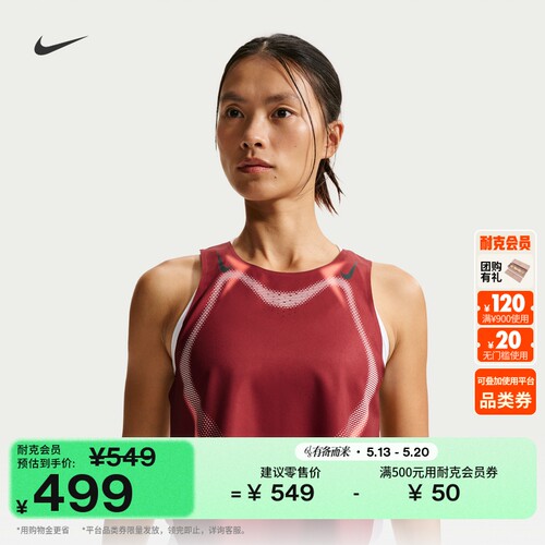 Nike耐克速干女子短款跑步背心