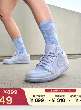 耐克乔丹女子皮面AJ1板鞋冬季新款平底低帮运动鞋JORDAN IM5129