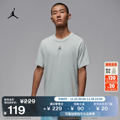 Jordan官方速干男子短袖篮球上衣