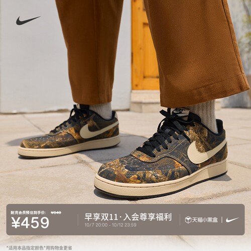 Nike耐克复古板鞋男子平底运动鞋