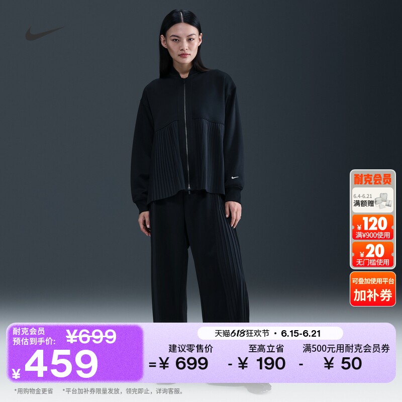 Nike耐克褶裥拼接女子长裤运动裤