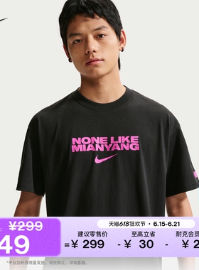 耐克耐高篮球系列绵阳男子宽松短袖T恤纯棉黑色NIKE CHBL JF5759