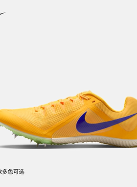 耐克男子透气田径钉鞋春季轻便缓震NIKE ZOOM RIVAL MULTI FZ9664