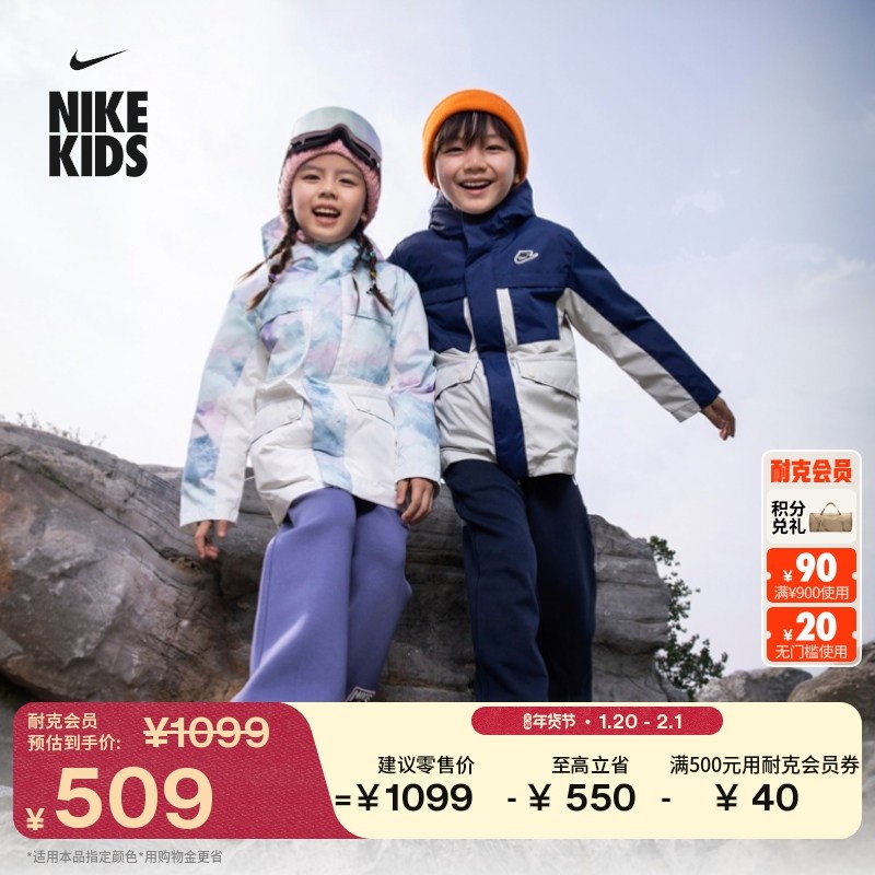 耐克幼童三合一防风夹克冬季男童羽绒内胆防泼水NIKE IR0020,童装/婴儿装/亲子装,羽绒服,淘宝优惠券,粉丝福利购,淘宝优惠卷