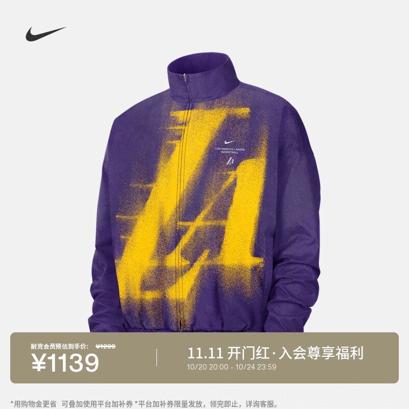 Nike耐克男子梭织篮球夹克II6066