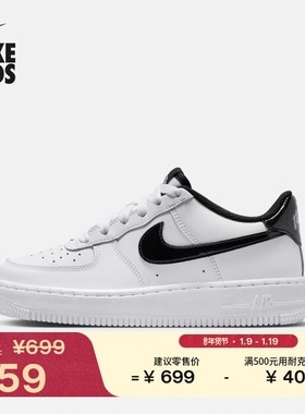 耐克空军一号大童平底运动鞋春季新款男女童板鞋NIKE AF1 IM4402
