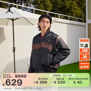 耐克乔丹新年系列马年限定男保暖运动夹克新款外套JORDAN IQ3951