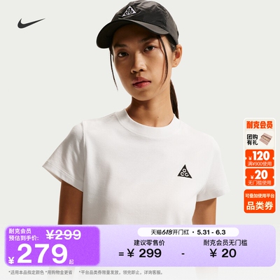 Nike耐克ACG速干女子短袖上衣T恤
