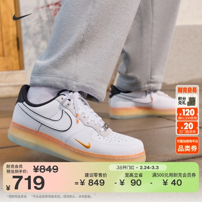 Nike耐克空军一号胶底男子运动鞋