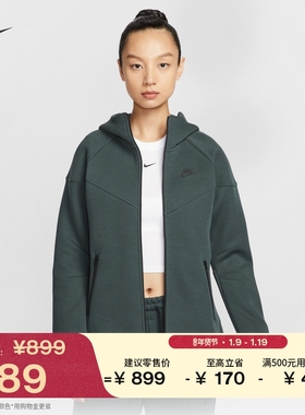 耐克女子针织休闲连帽衫冬季潮流卫衣NIKE TECH FLEECE FB8339