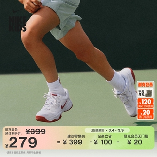 耐克大童训练网球鞋春季男女童缓震运动支撑舒适耐穿NIKE CD0440