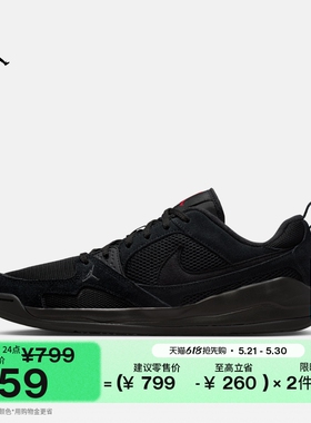 耐克乔丹男子轻便缓震舒释鞋夏透气运动鞋JORDAN CMFT ERA HJ6777