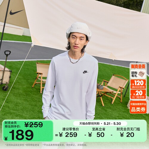 Nike耐克休闲刺绣纯棉男长袖T恤