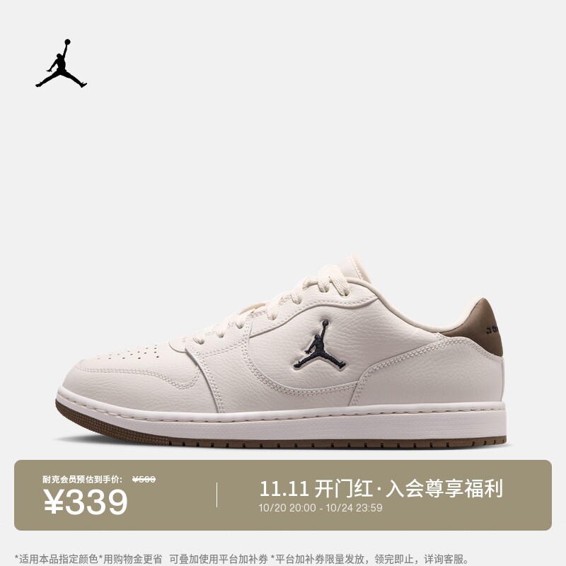 耐克乔丹男轻便低帮运动鞋秋冬缓震JORDAN COURT CONNECT IQ5698