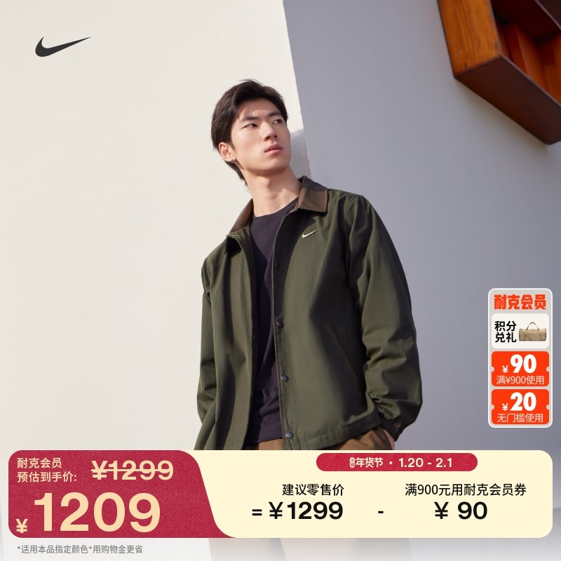 耐克男子宽松教练夹克春季新款休闲运动叠搭舒适外套NIKE IQ3974,运动服/休闲服装,运动茄克/外套,淘宝优惠券,粉丝福利购,淘宝优惠卷
