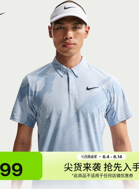 耐克扬尼克·辛纳同款男短袖网球翻领T恤夏新款NIKE SLAM IB1029