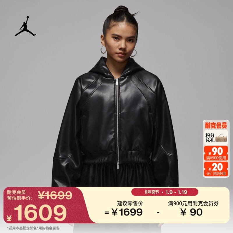 耐克乔丹女子轻便夹克外套春季新款连帽棉服合成革JORDAN IF0948,运动服/休闲服装,运动茄克/外套,淘宝优惠券,粉丝福利购,淘宝优惠卷