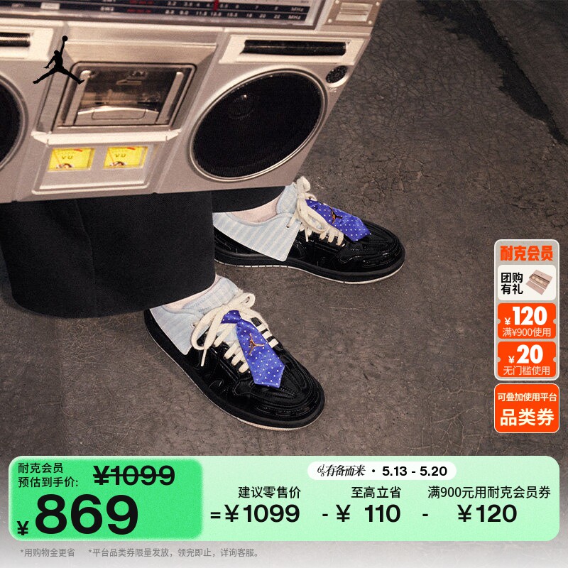 耐克乔丹女子轻便平底板鞋夏季新款低帮运动鞋JORDAN AJ1 IR7554