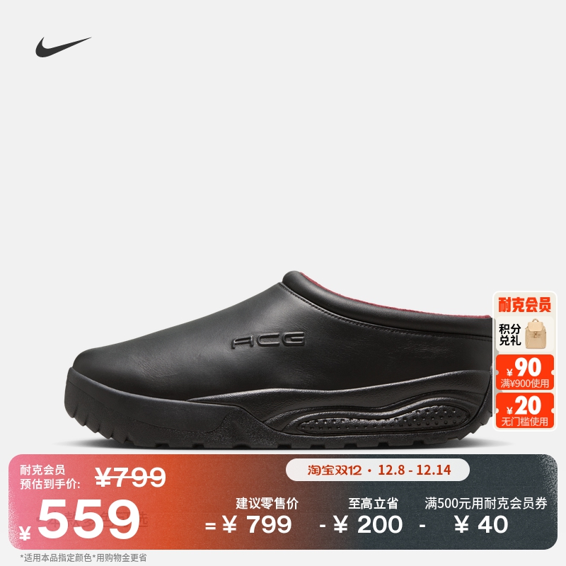 Nike耐克户外加绒一脚蹬男运动鞋