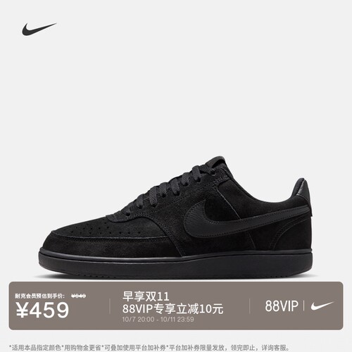Nike耐克低帮透气板鞋男子运动鞋