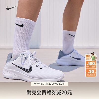 Nike耐克透气轻便男子公路跑步鞋