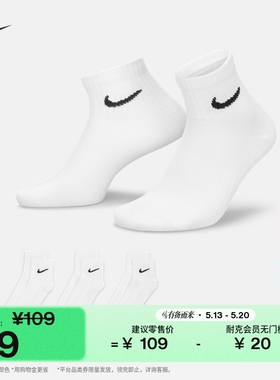 耐克速干训练短袜(3双)夏季支撑柔软舒适NIKE EVERYDAY SX7677