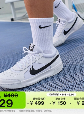 耐克男子轻便透气网球鞋夏季缓震NIKE ZOOM COURT LITE 3 DV3258