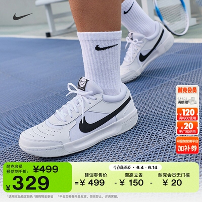 Nike耐克COURTLITE3男子网球鞋