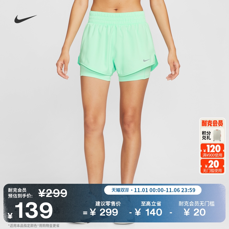 耐克女子训练速干短裤中腰二合一梭织拼接运动裤NIKE ONE DX6013