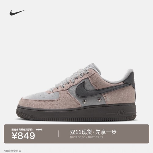 Nike耐克空军一号女经典胶底板鞋