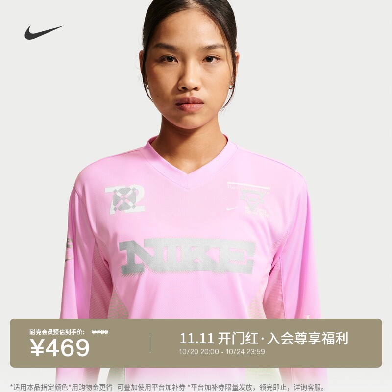 Nike耐克训练速干女长袖跑步上衣