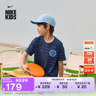 耐克大童宽松短袖T恤夏季新款男女童纯棉半袖休闲柔软NIKE IO8211
