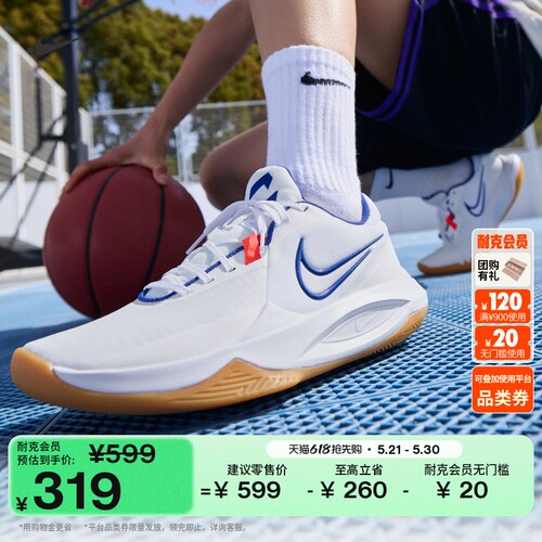 Nike耐克低帮抗扭男子实战篮球鞋