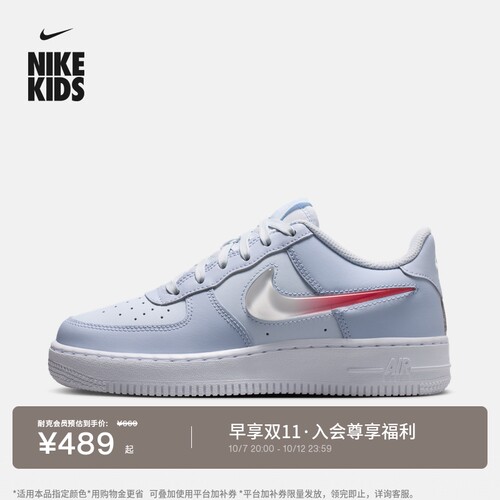 Nike耐克空军一号青少年胶底板鞋